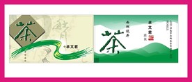 卡片名片设计