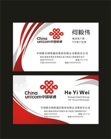 卡片名片设计