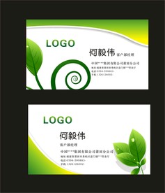 卡片名片设计