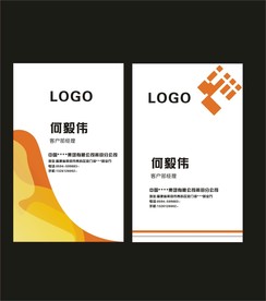 卡片名片设计