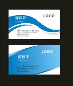 卡片名片设计