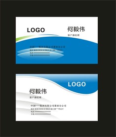 卡片名片设计