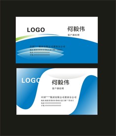 卡片名片设计