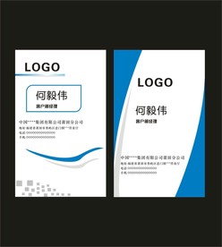 卡片名片设计