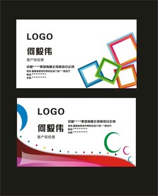 卡片名片设计