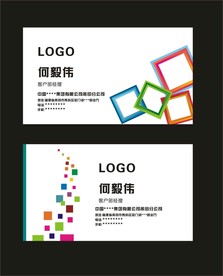 卡片名片设计