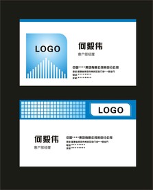 卡片名片设计