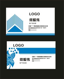 卡片名片设计