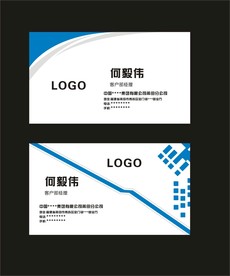 卡片名片设计