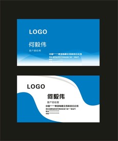 卡片名片设计