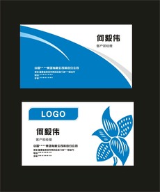 卡片名片设计