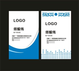 卡片名片设计