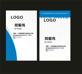 卡片名片设计