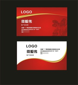 卡片名片设计
