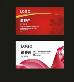 卡片名片设计