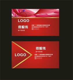 卡片名片设计