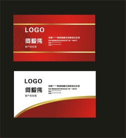 卡片名片设计