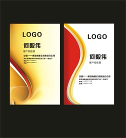 卡片名片设计