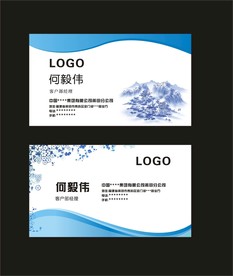 卡片名片设计
