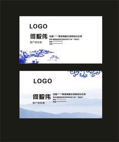 卡片名片设计