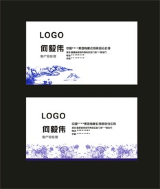 卡片名片设计
