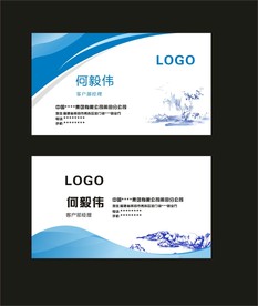 卡片名片设计