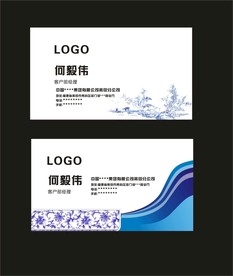 卡片名片设计