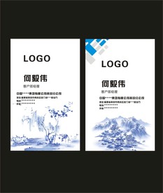 卡片名片设计