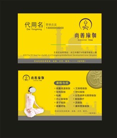 卡片名片设计