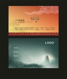 卡片名片设计