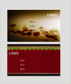 卡片名片设计
