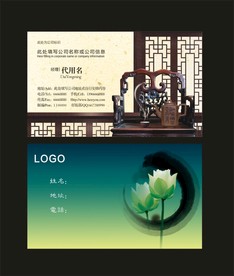 卡片名片设计