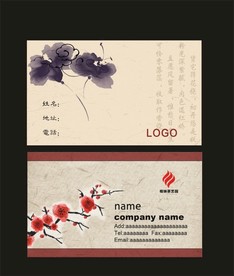 卡片名片设计