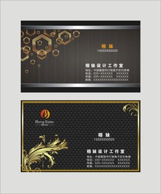 卡片名片设计