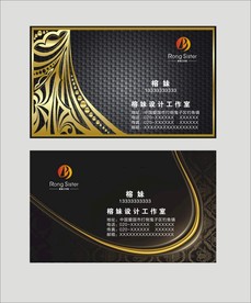 卡片名片设计