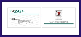 卡片名片设计