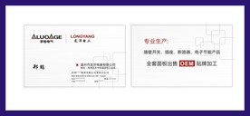 卡片名片设计
