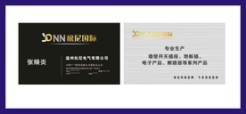 卡片名片设计