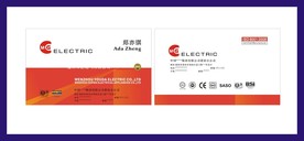 卡片名片设计