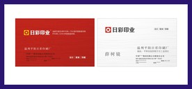 卡片名片设计