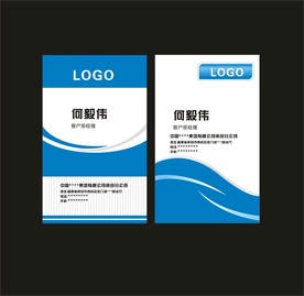 卡片名片设计