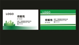 卡片名片设计