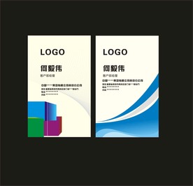 卡片名片设计