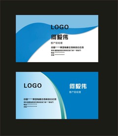 卡片名片设计