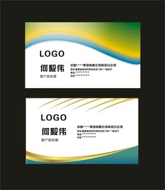 卡片名片设计