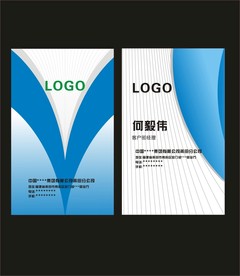 卡片名片设计