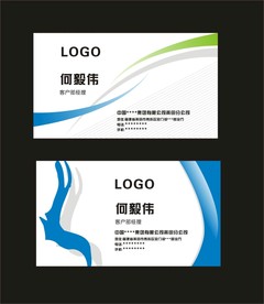 卡片名片设计