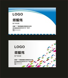 卡片名片设计