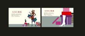 卡片名片设计