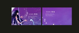 卡片名片设计